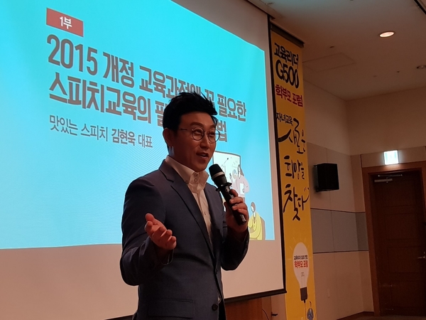 아나운서스피치 이미지
