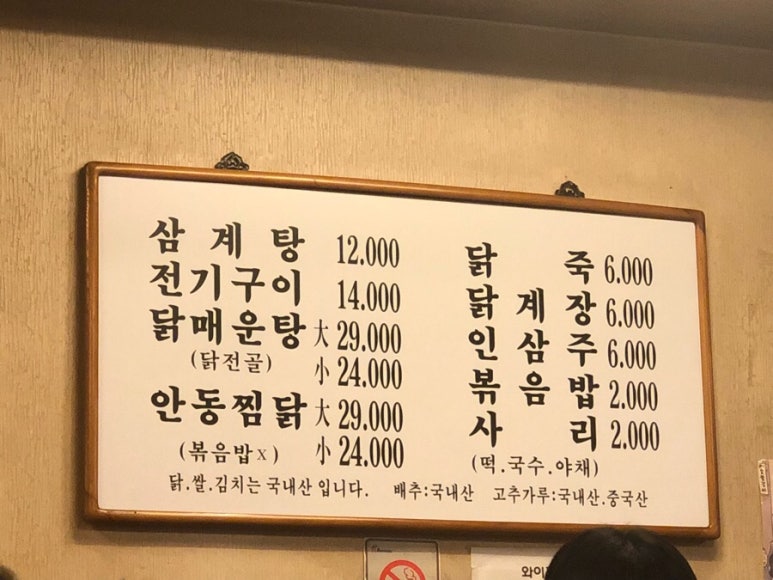 홍가네영양센타 이미지