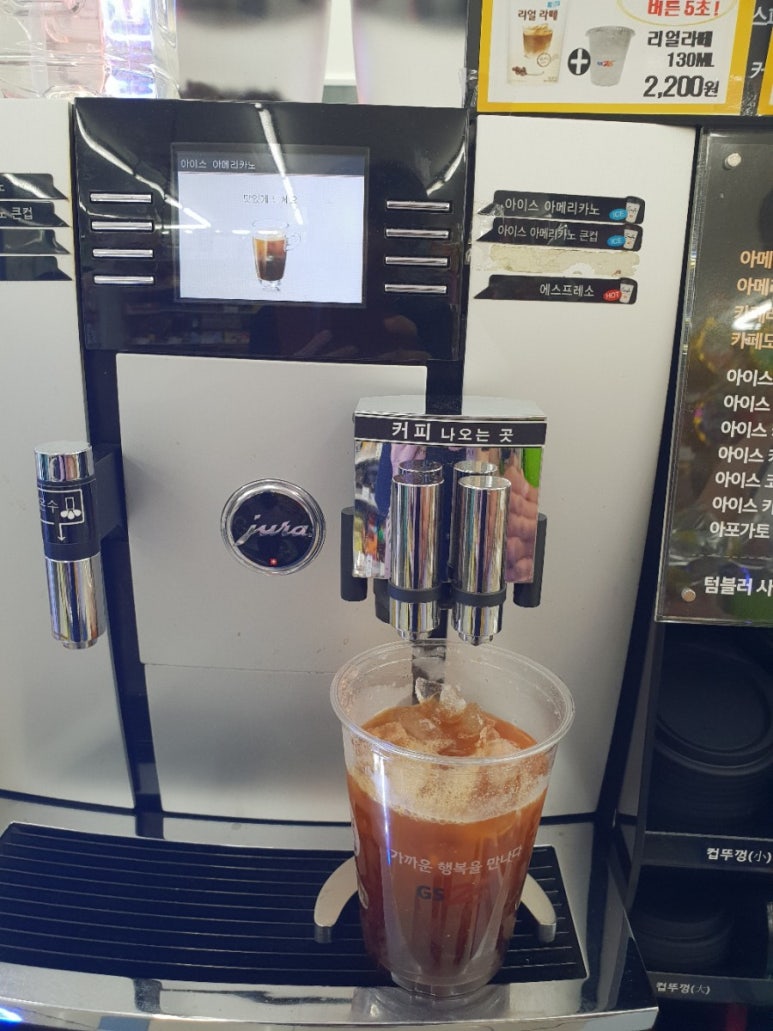 편의점&cafe24 이미지