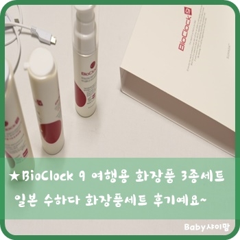 수하다화장품 이미지