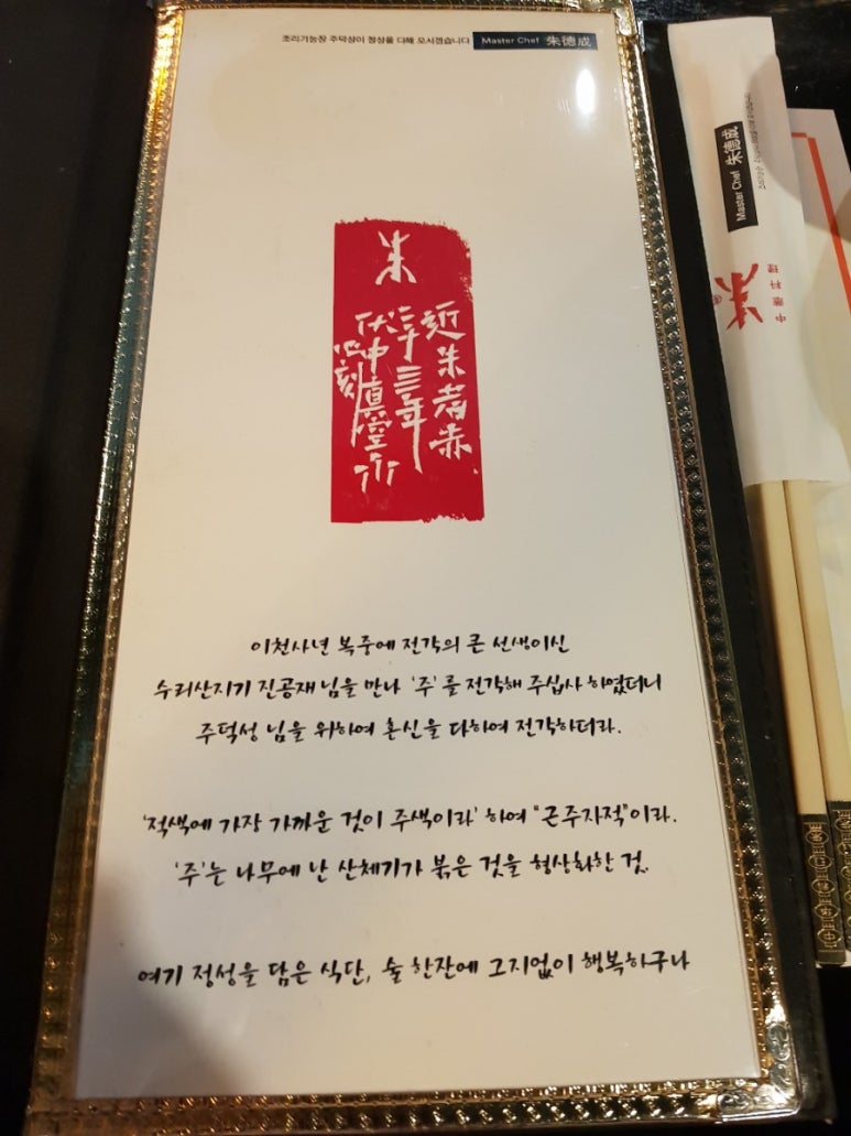 (주)원마트 이미지