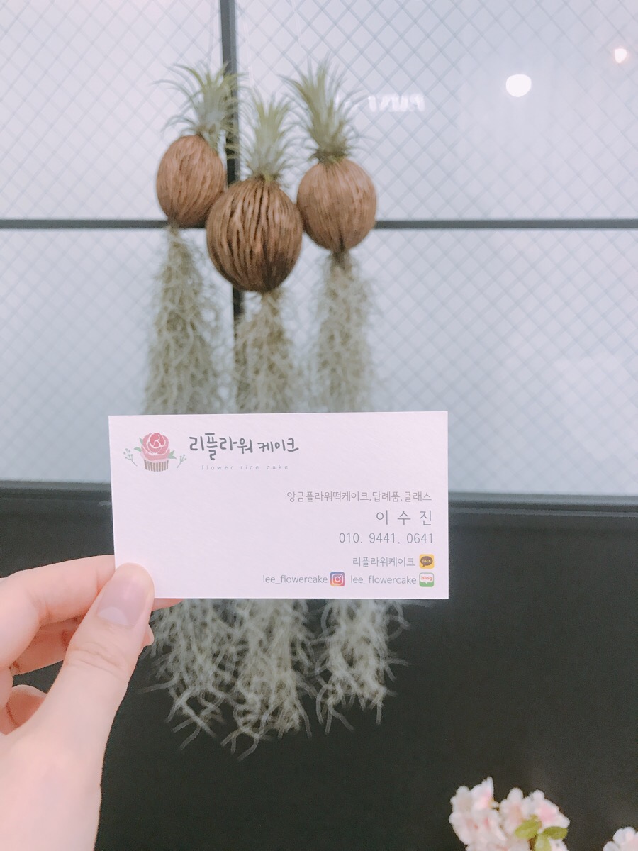 플라워리데이 이미지