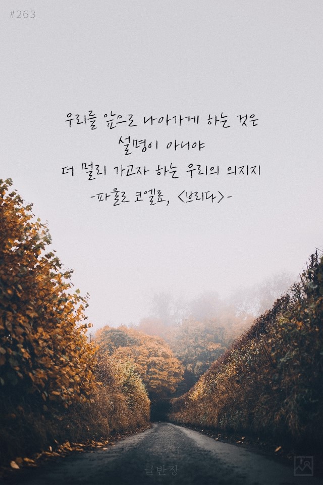 좋은들 이미지