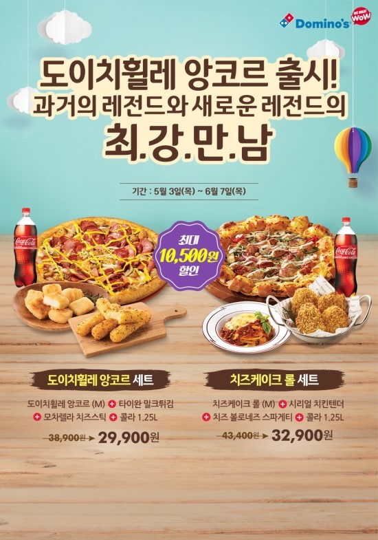 해아림한의원 이미지