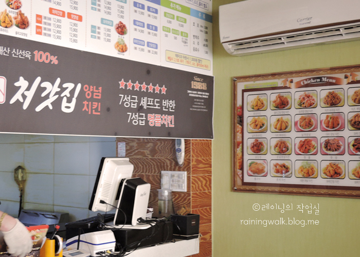 처갓집양념치킨 명륜점 이미지