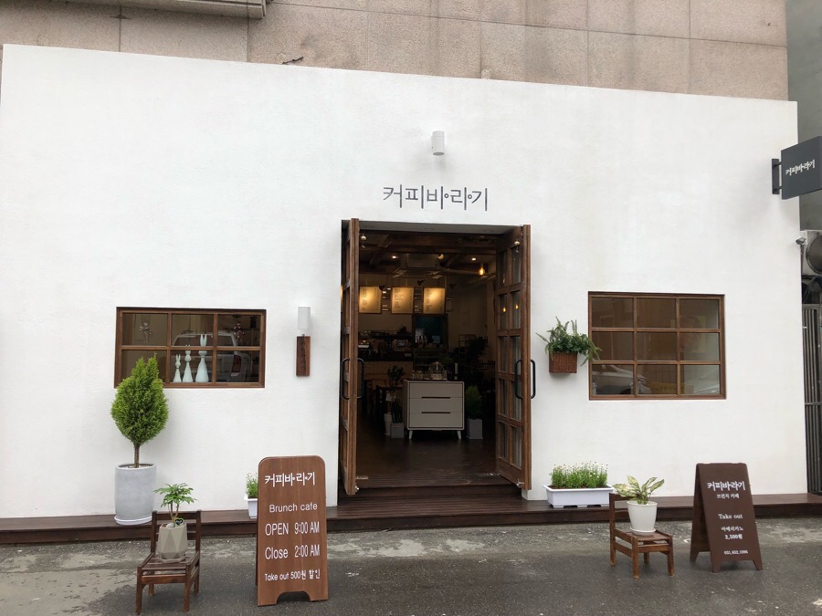 커피바라기 이미지