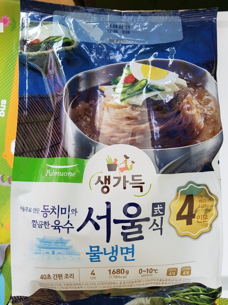버들냉면 이미지
