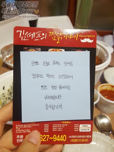 다울아띠 이미지