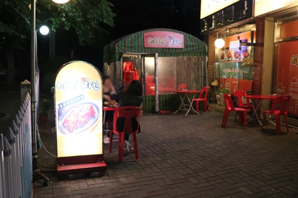 아리치킨 이미지