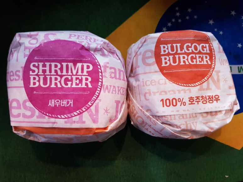 롯데리아 여수신기점 이미지