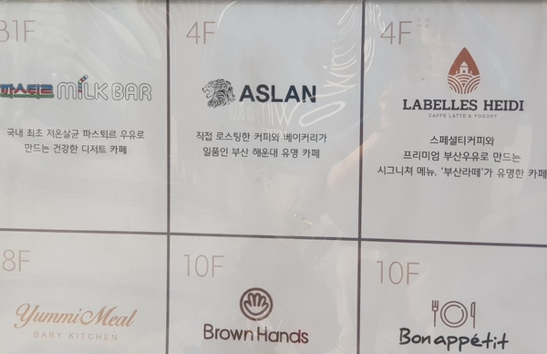 카페아슬란 이미지