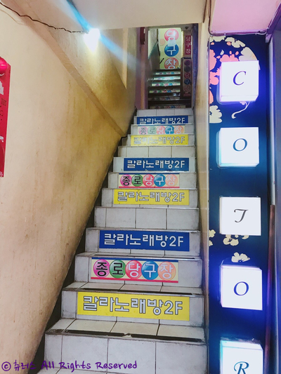 칼라당구장 이미지