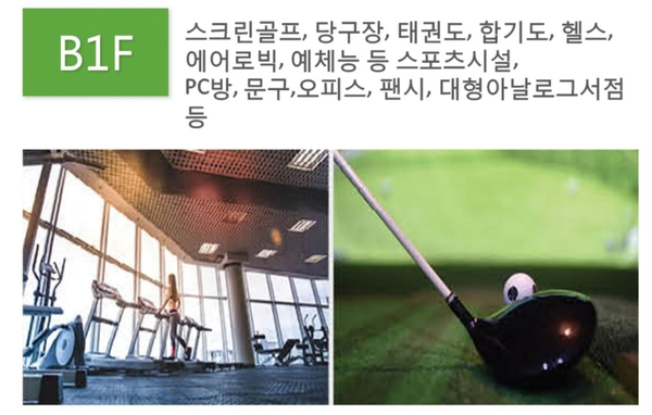 신흥당구장 이미지