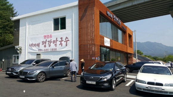 네자매평강 이미지