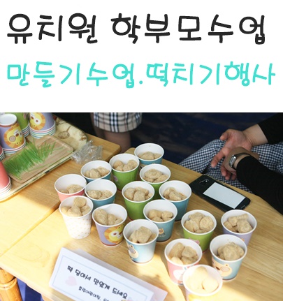 효림유치원 이미지