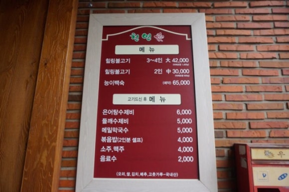 천연애 이미지