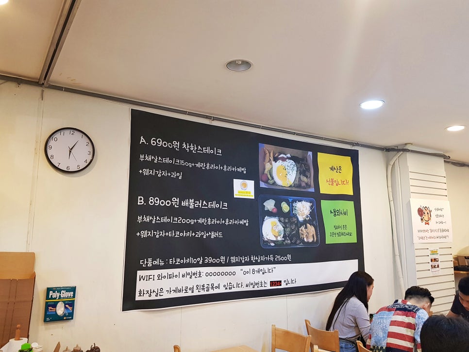 선운스테이크 이미지