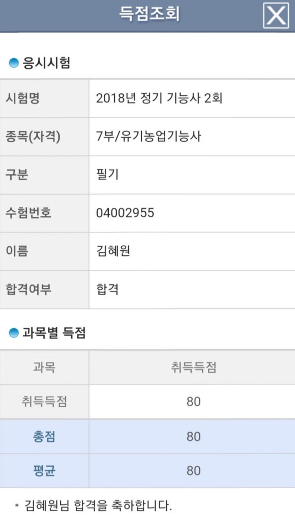 현주인력 이미지