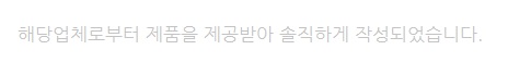 홈플러스(주)오창점 이미지