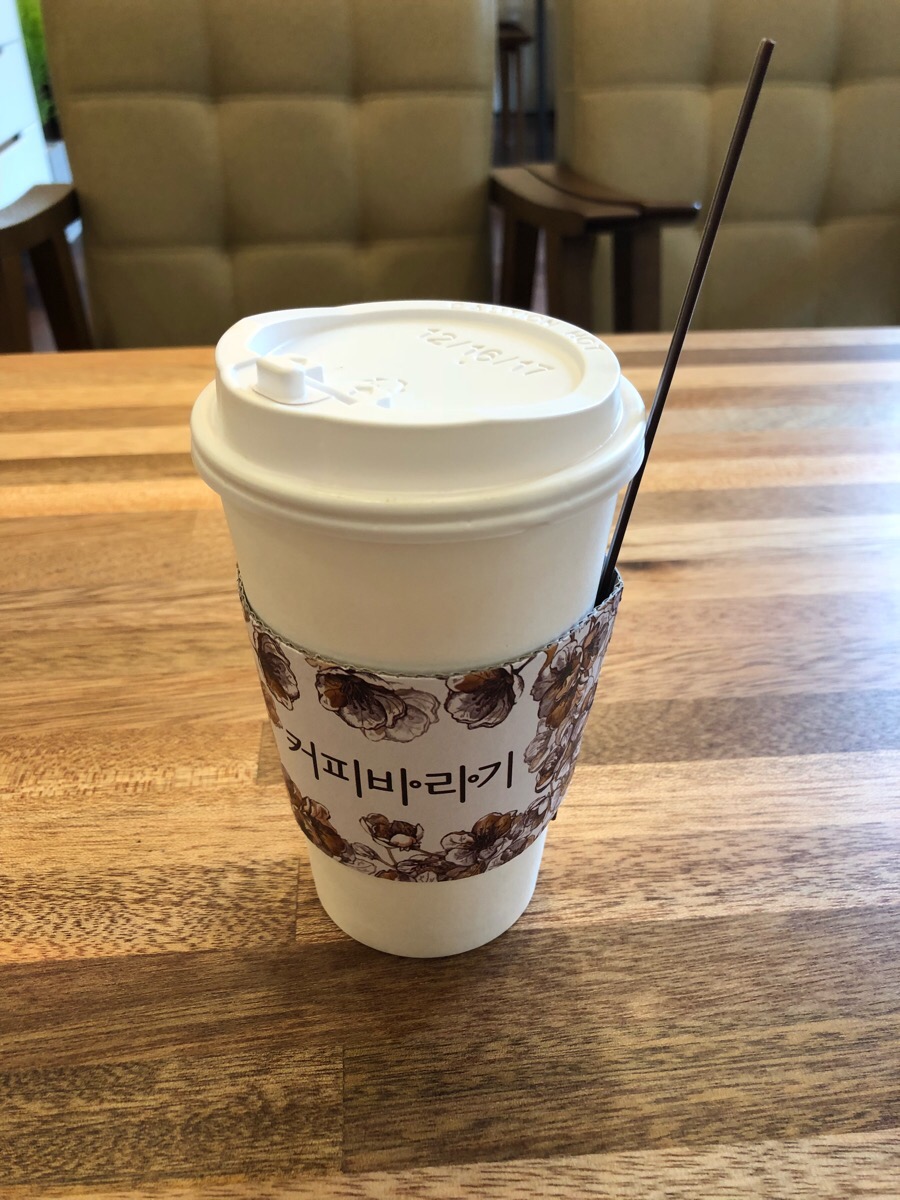 커피바라기 이미지