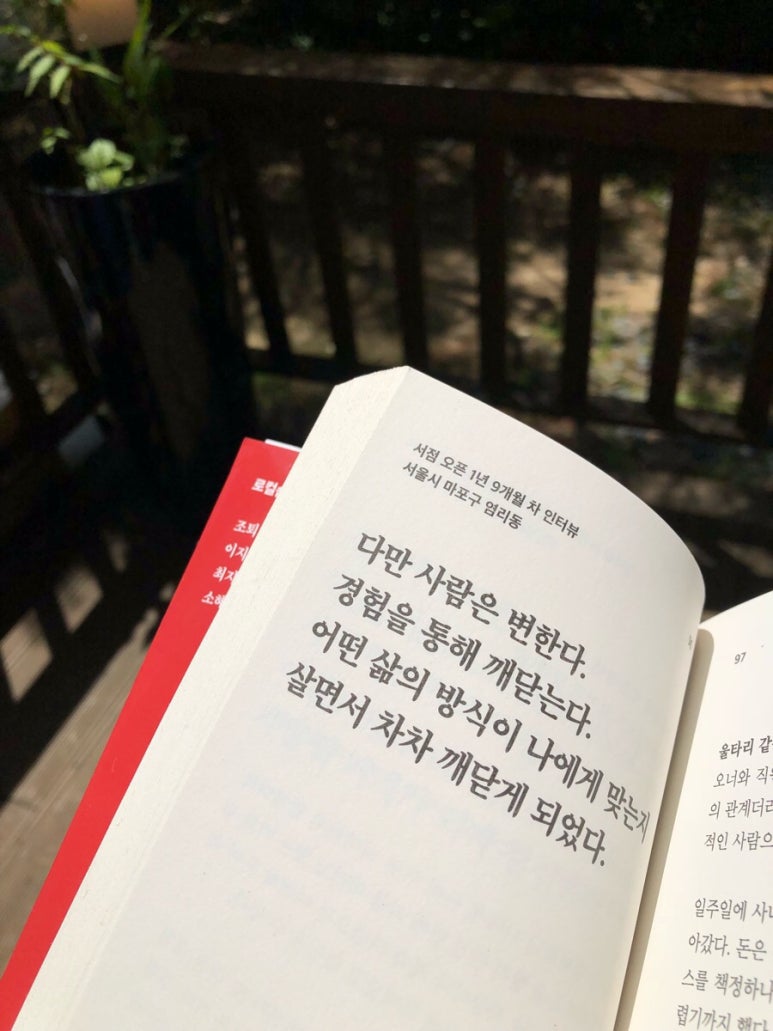 남서울서점 이미지