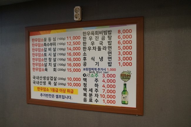 신정육식당 이미지
