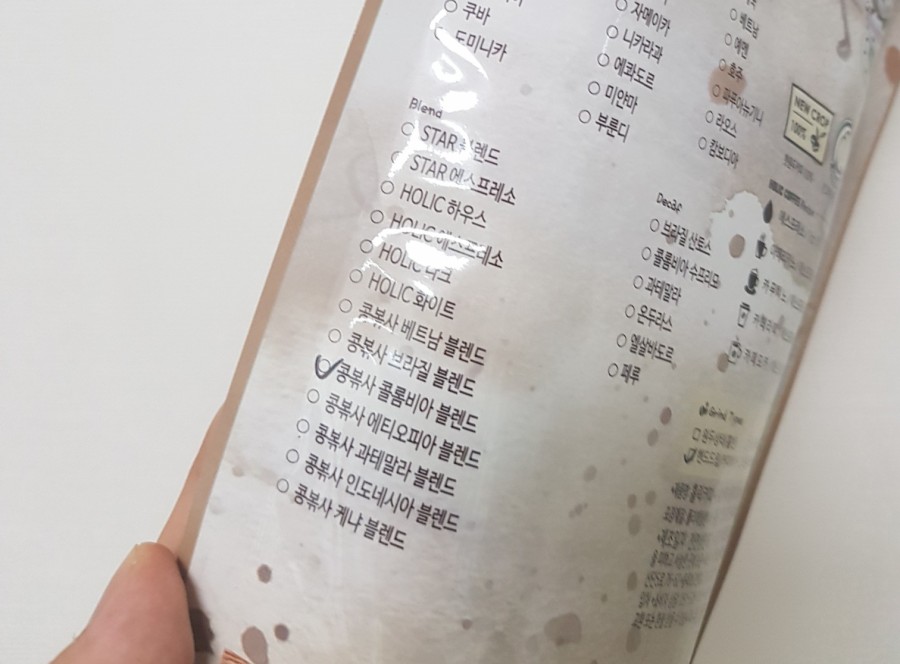(주)콩볶는 사람들 이미지