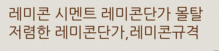세븐일레븐 충북대사거리점 이미지