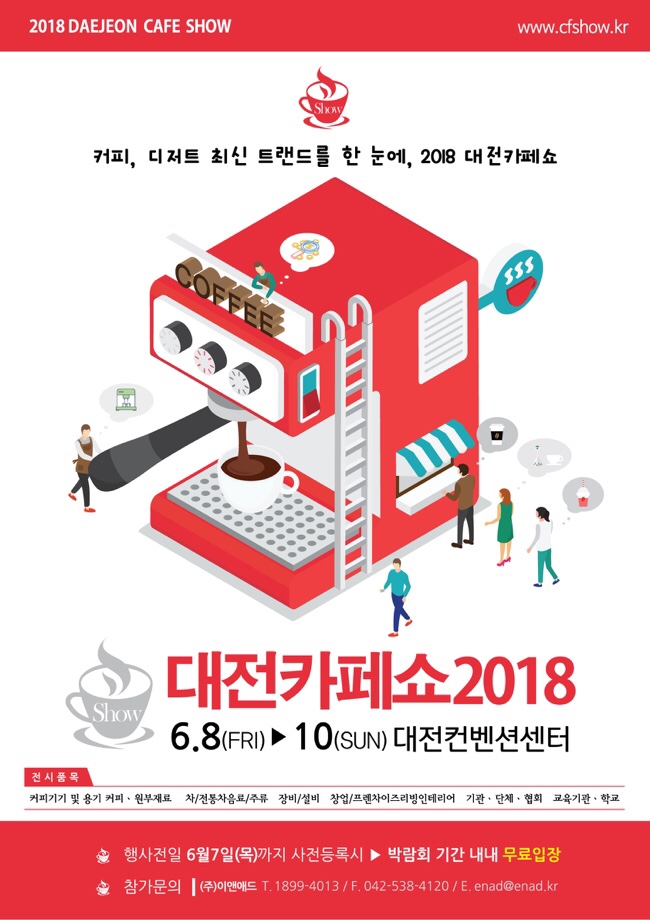 이엠컴퍼니 이미지