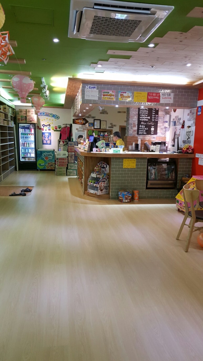 팡팡스테이션 이미지