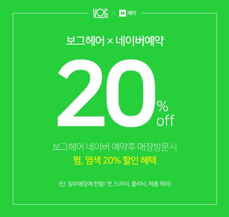 수경헤어 이미지
