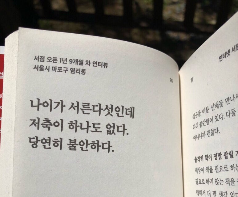 남서울서점 이미지