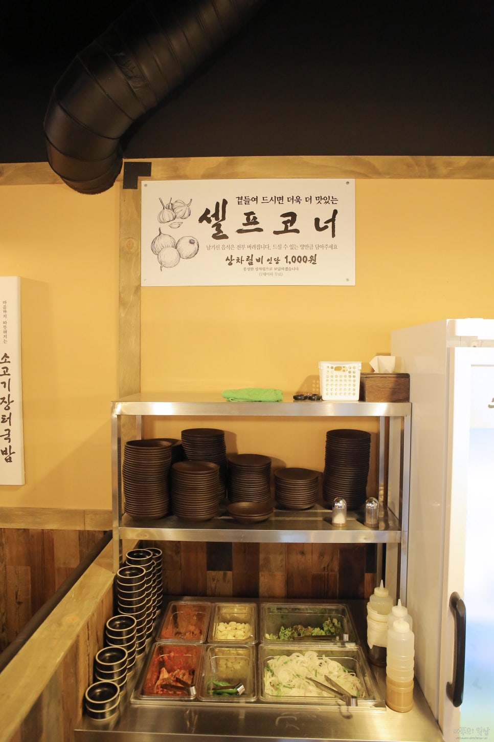 주안집 이미지