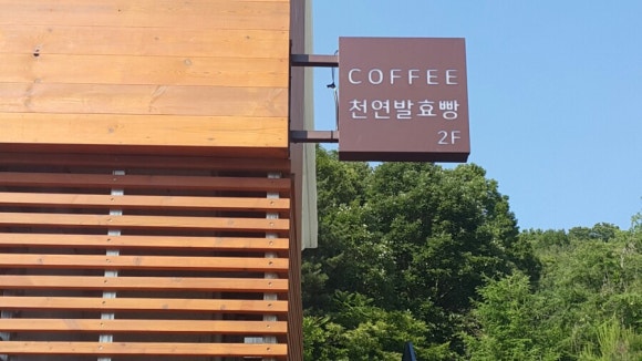 네자매평강 이미지