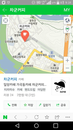 밀양분식 이미지