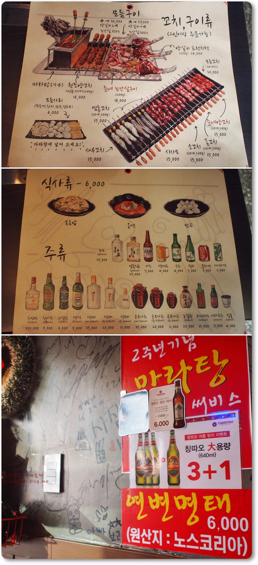 이태원세차장 이미지