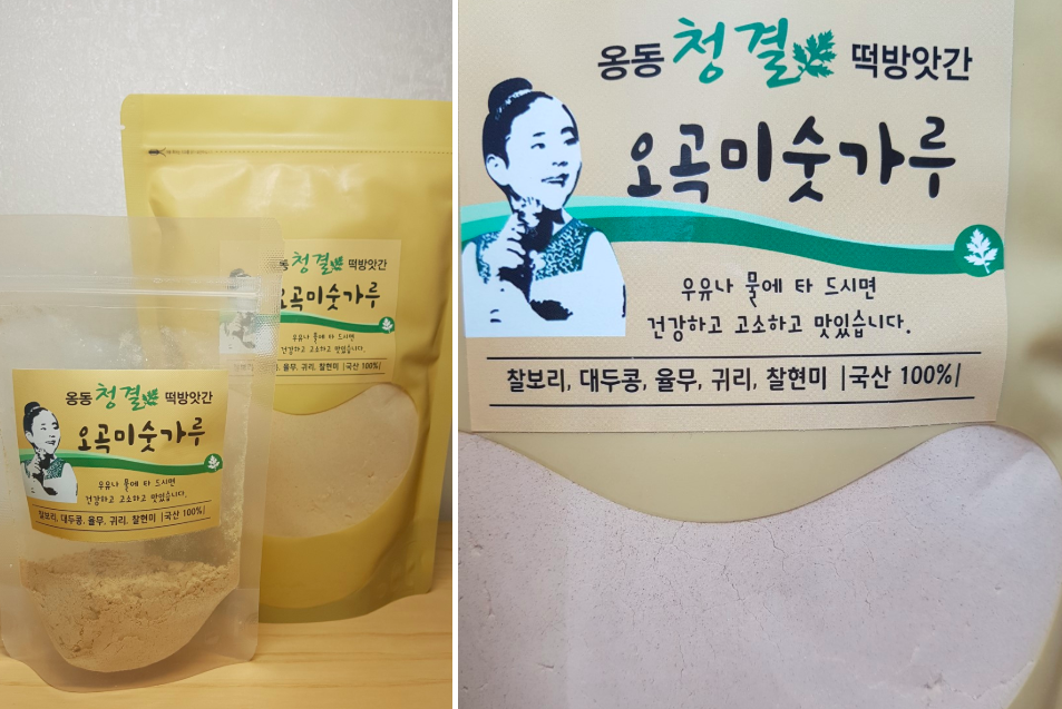 청결떡방앗간 이미지