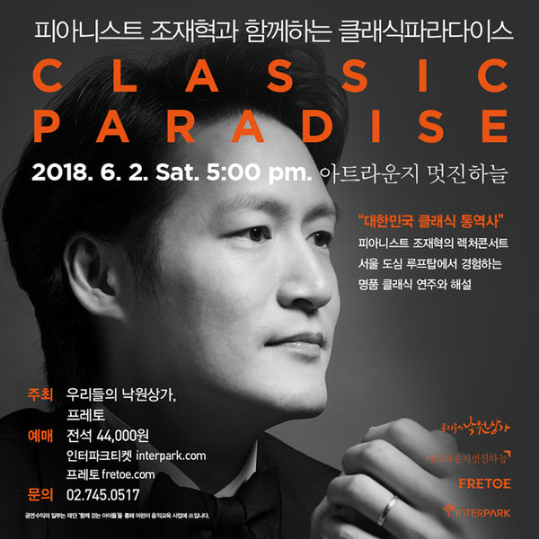 녹턴라운지 이미지