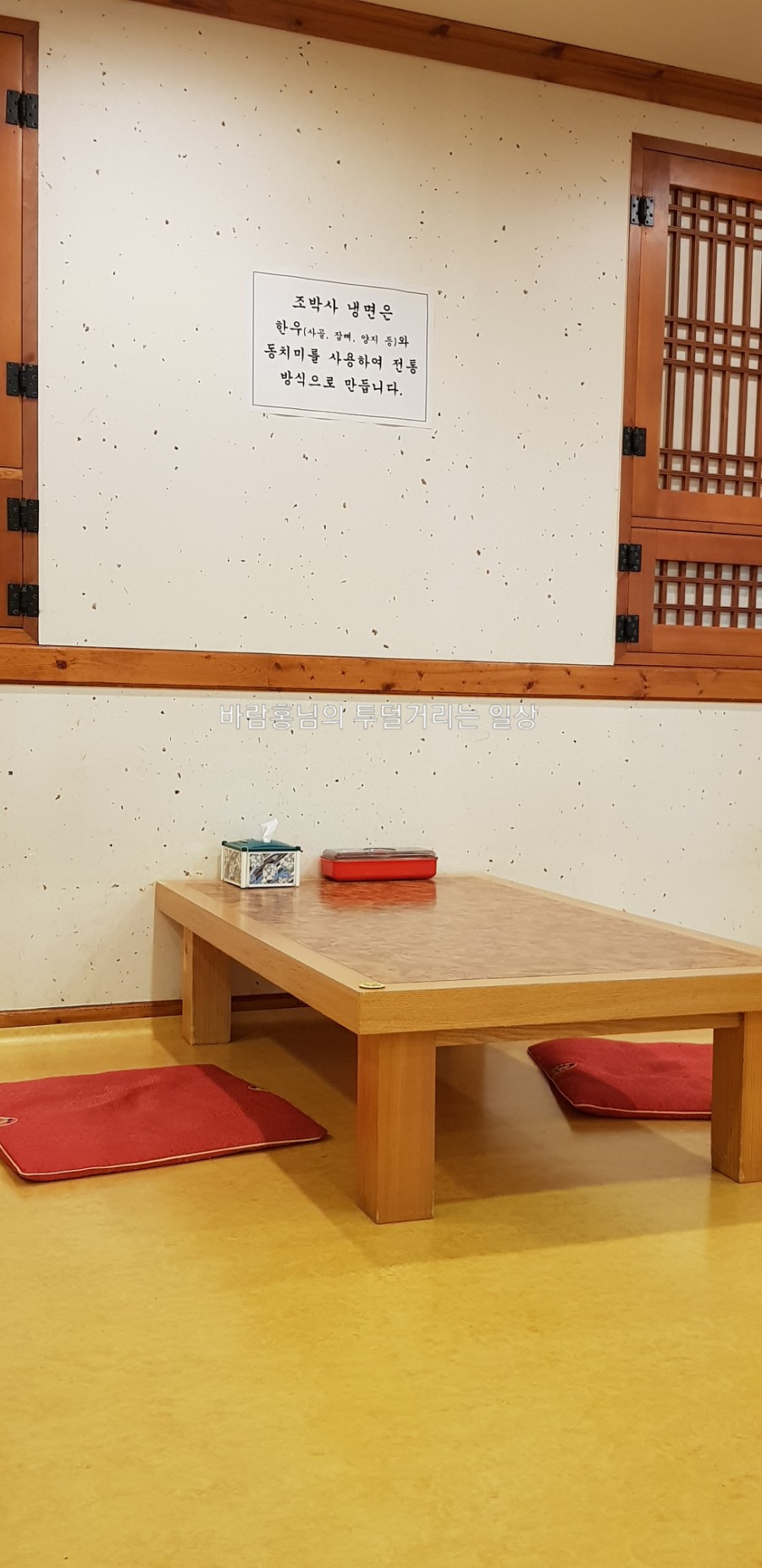조박사냉면 이미지
