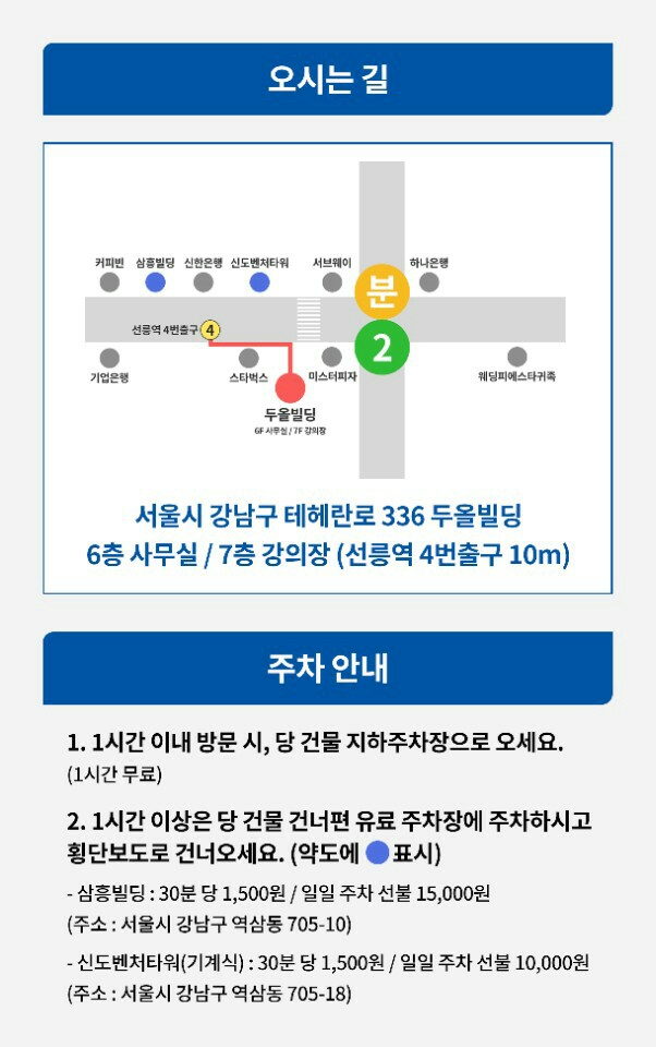 페마연 이미지