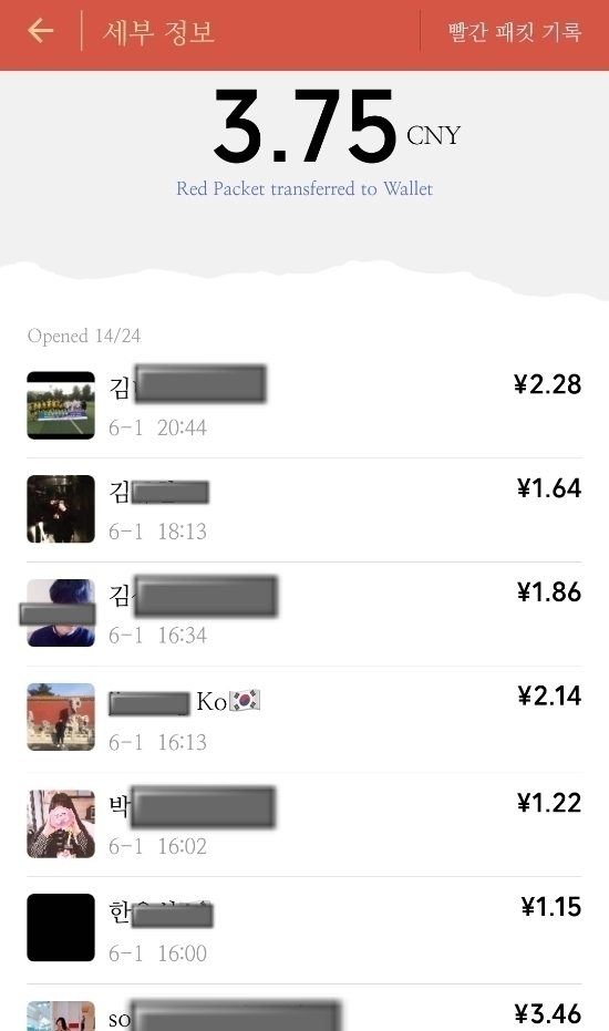 청바지노래방 이미지