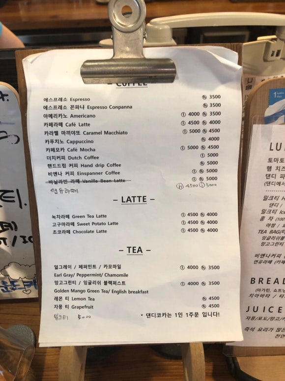 댄디투어 이미지