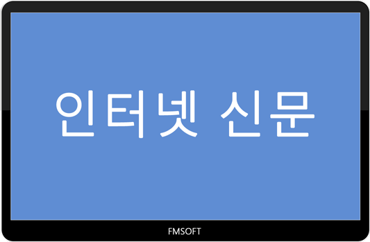 탄지교육 이미지