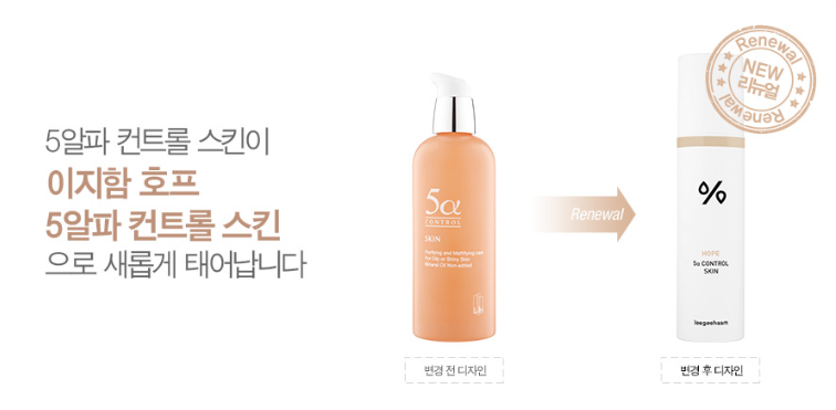 스킨호프 이미지
