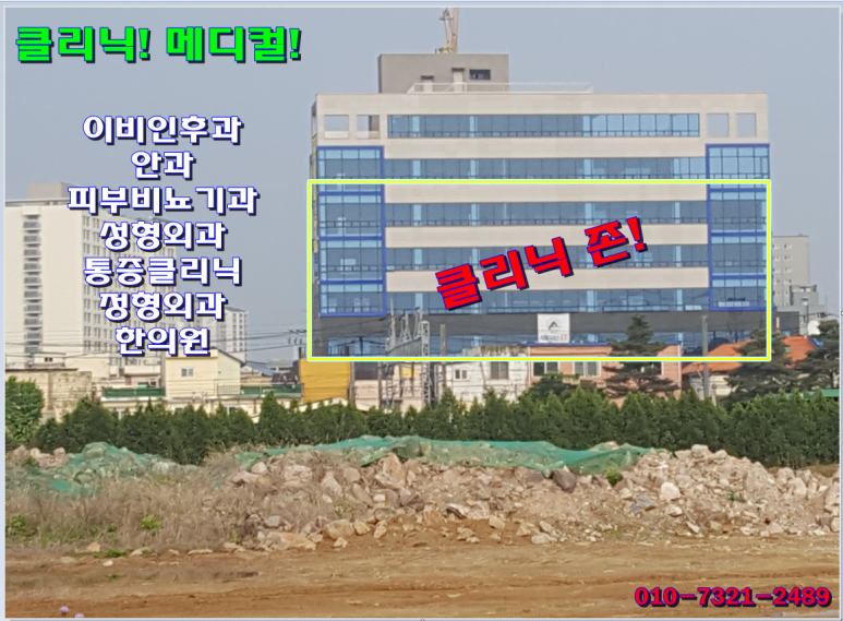 영원프라자 이미지