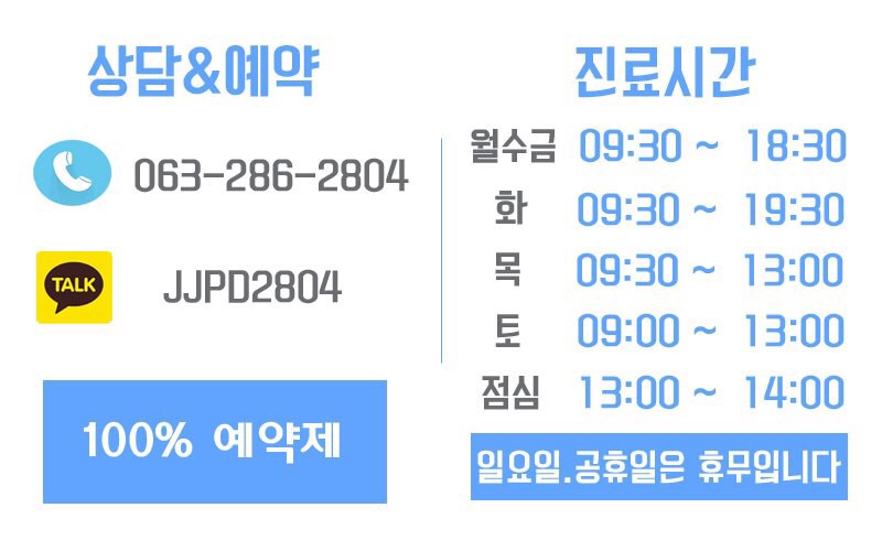 다미치과의원 이미지