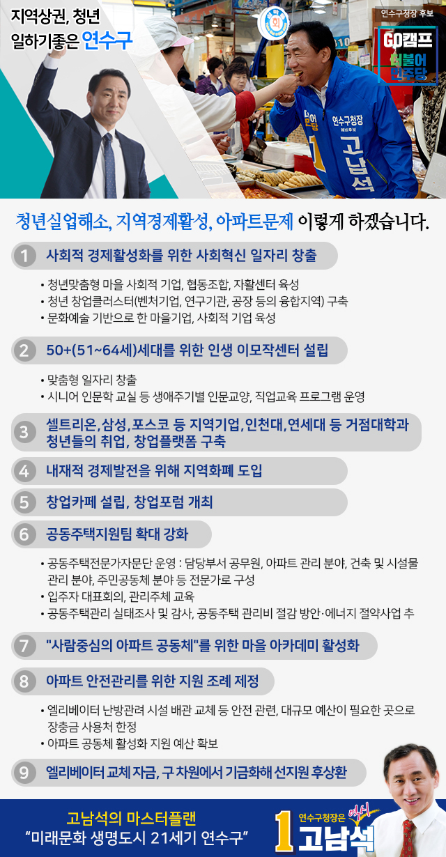 대왕취업센터 이미지