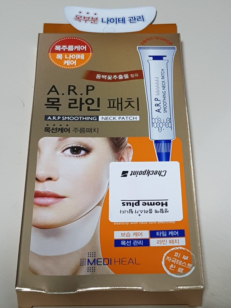 에이알피 이미지