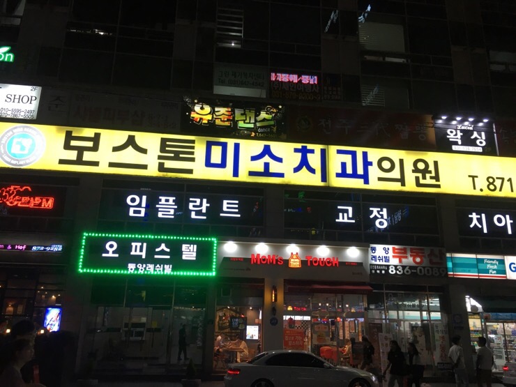 별이샵 이미지