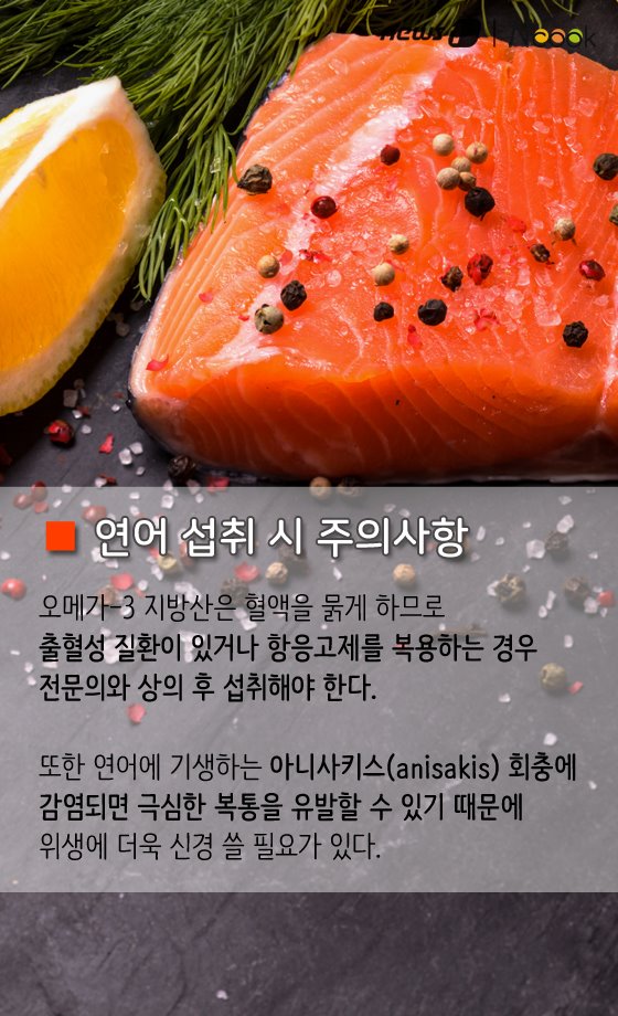 포시즌푸드 이미지